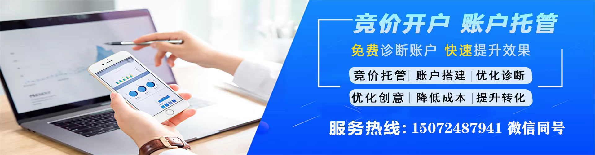 永安百度充值高返点