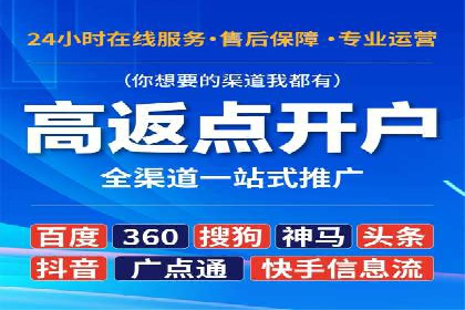 快手信息流广告投放全解析，案例分享